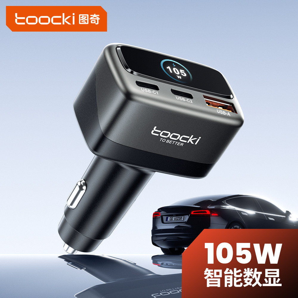 Toocki Toocki 105W จอแสดงผลดิจิตอลหน้าจอขนาดใหญ่เครื่องชาร์จโทรศัพท์มือถือในรถยนต์ 3 พอร์ตชาร์จเร็วเ