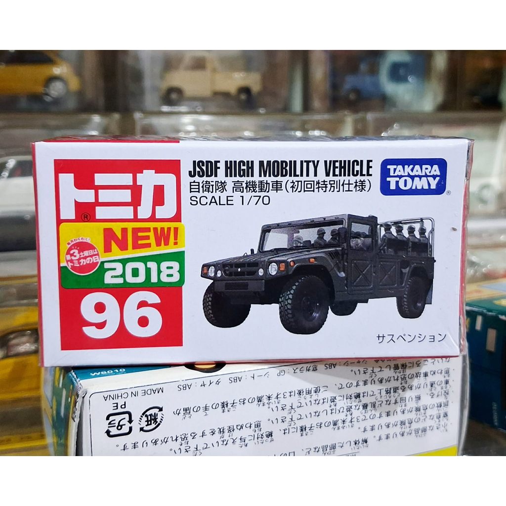 CLT รถทหารโทมิก้าขนาดเล็ก Tomica First lot❄️ 96 JSDF High Mobility Vehicle 1/70 สีพิเศษ ใหม่ในซีล