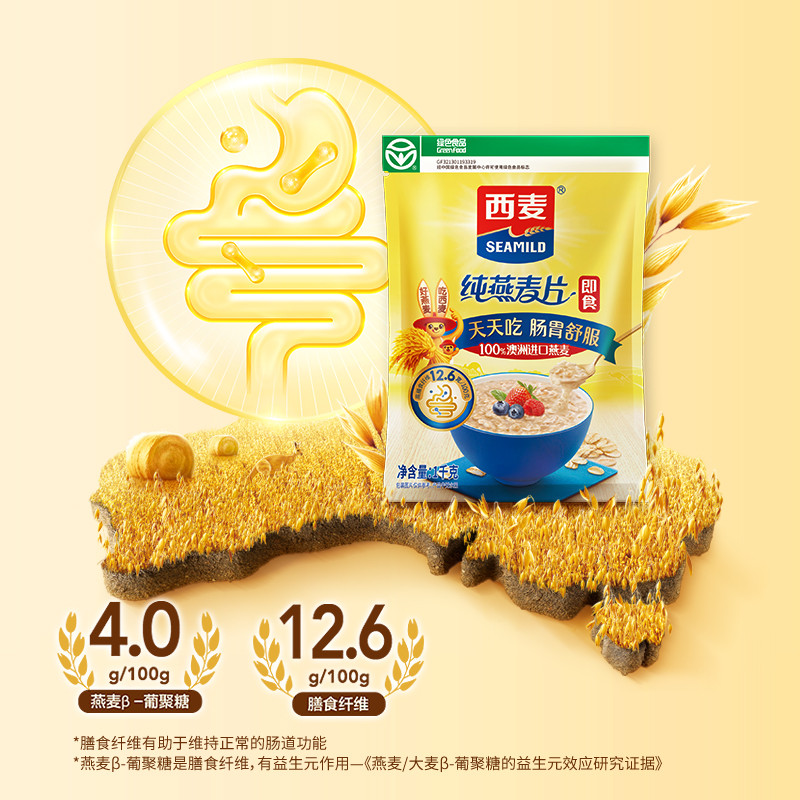 [Simai Pure Oatmeal Instant Food 1,000g] Nutritious Breakfast Instant Diet Instant Food Pure Oatmeal