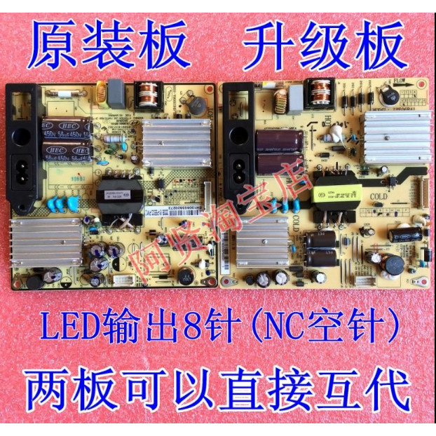 ยี่ห้อใหม่ TCL L32F6620B L32E09 Power Board SHG3203A-101H 81-PBE032-PW2XC