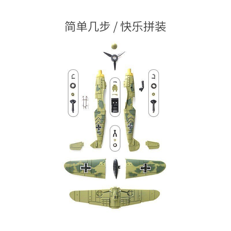 Fighter Assembly Model World War II Assembly Gift เครื่องบินของเล่น 4dbf-1094d โมเดลเครื่องบินรบสามม