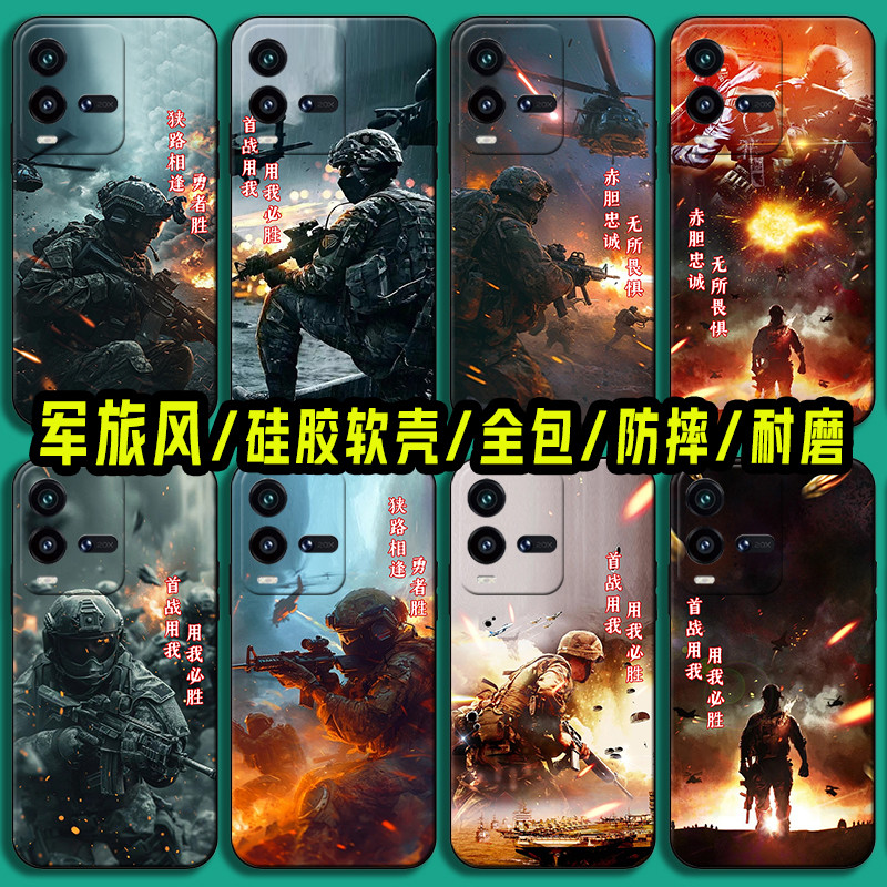 เคส vivo y200 5g vivo y200 5g เคส เหมาะสําหรับสไตล์ทหาร vivoY200 เคสโทรศัพท์ vivoY100 i Y97 Veteran 