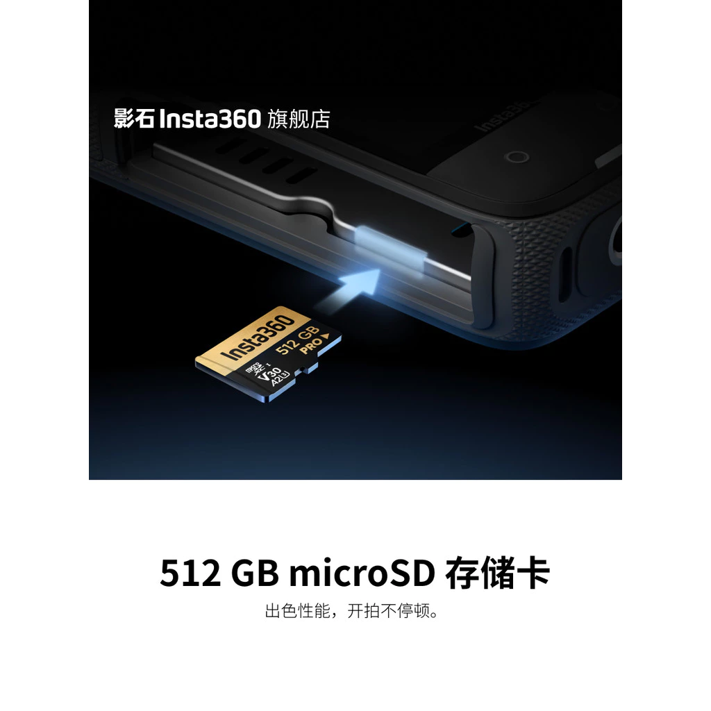การ์ดหน่วยความจำ 512GB สำหรับ Insta360 ความเร็ว 90MB/s