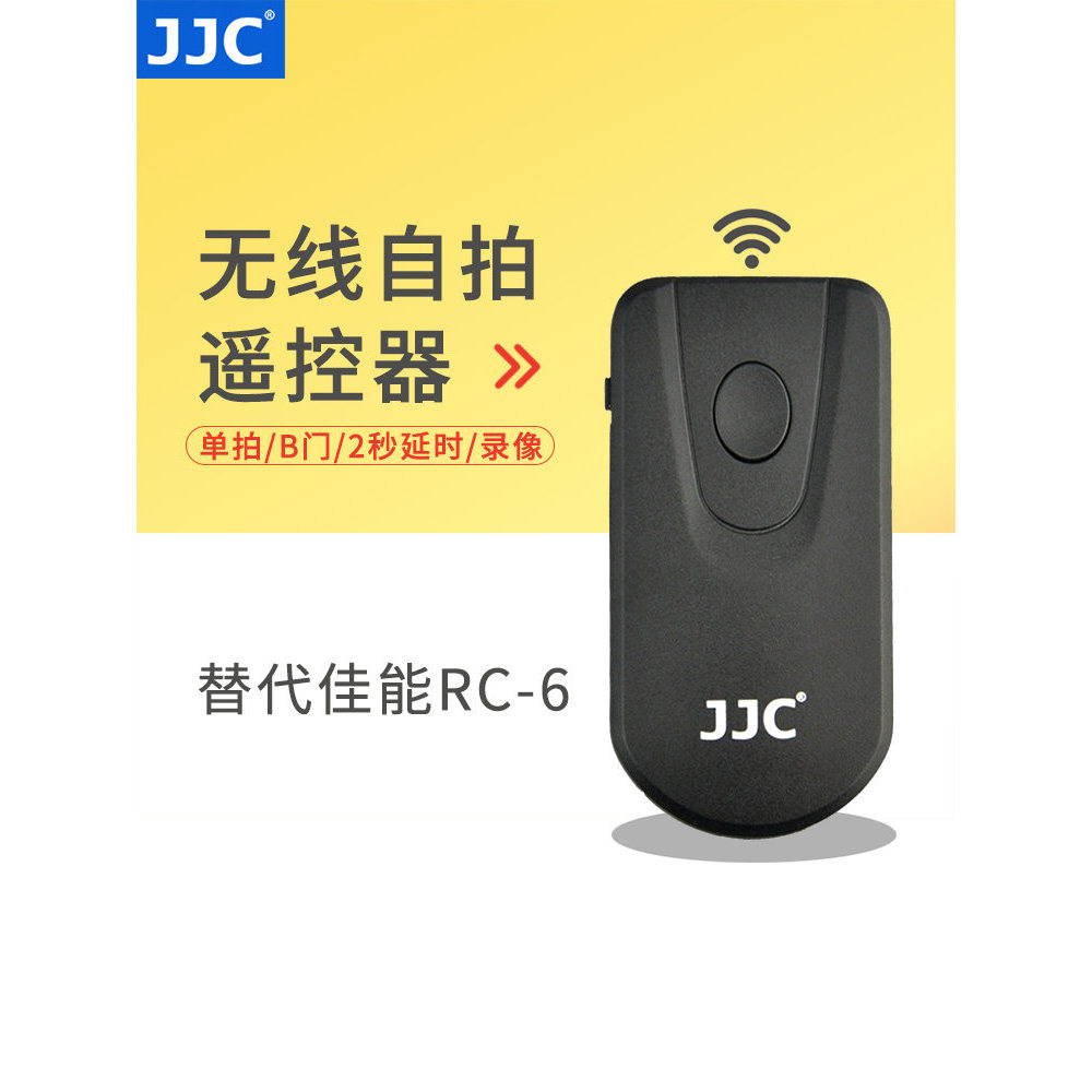 JJC เหมาะสําหรับ Canon รีโมทคอนโทรลไร้สายบันทึกวิดีโอ R7 R5 R6 R5C 80D 70D 750D 760D 5D3 กล้อง m3 80