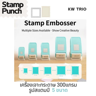 KW triO เครื่องตัดกระดาษรูปเเสตมป์ 7ขนาด Stamp Punch ตัวใหญ่ ตัดกระดาษหนาได้ถึง 300แกรม คุณภาพดีจากไต้หวัน พร้อมส่งในไทย