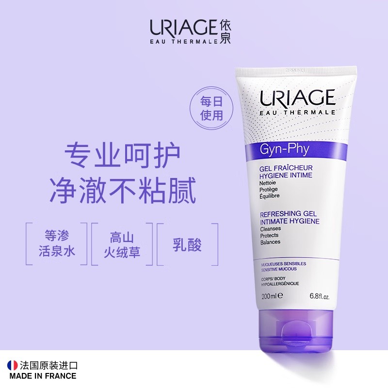 Zhijiang City Houjun Technology Co., Ltd. [Yquan] โลชั่นหญิง 200ml Daily Gentle Cleansing Feminine C