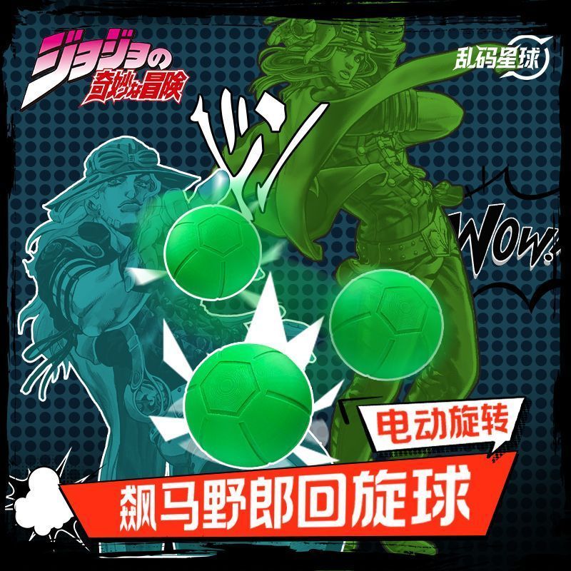 jojo steel ball run Gyro Zeppeli gyro ball jojo cosplay anime