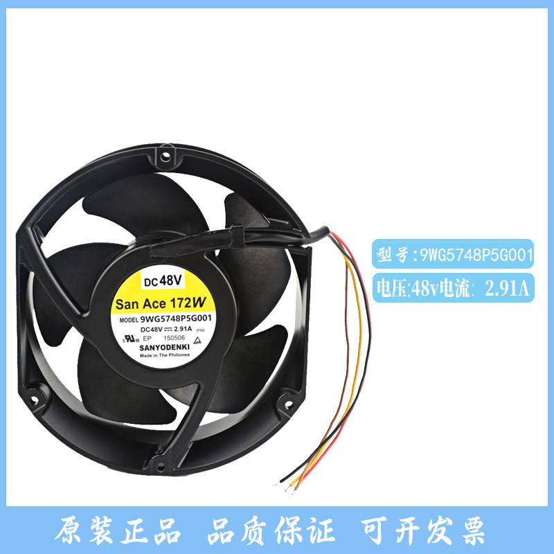 SanAce172W 9WG5748P5G001/004 48V 2.91A พัดลมอินเวอร์เตอร์