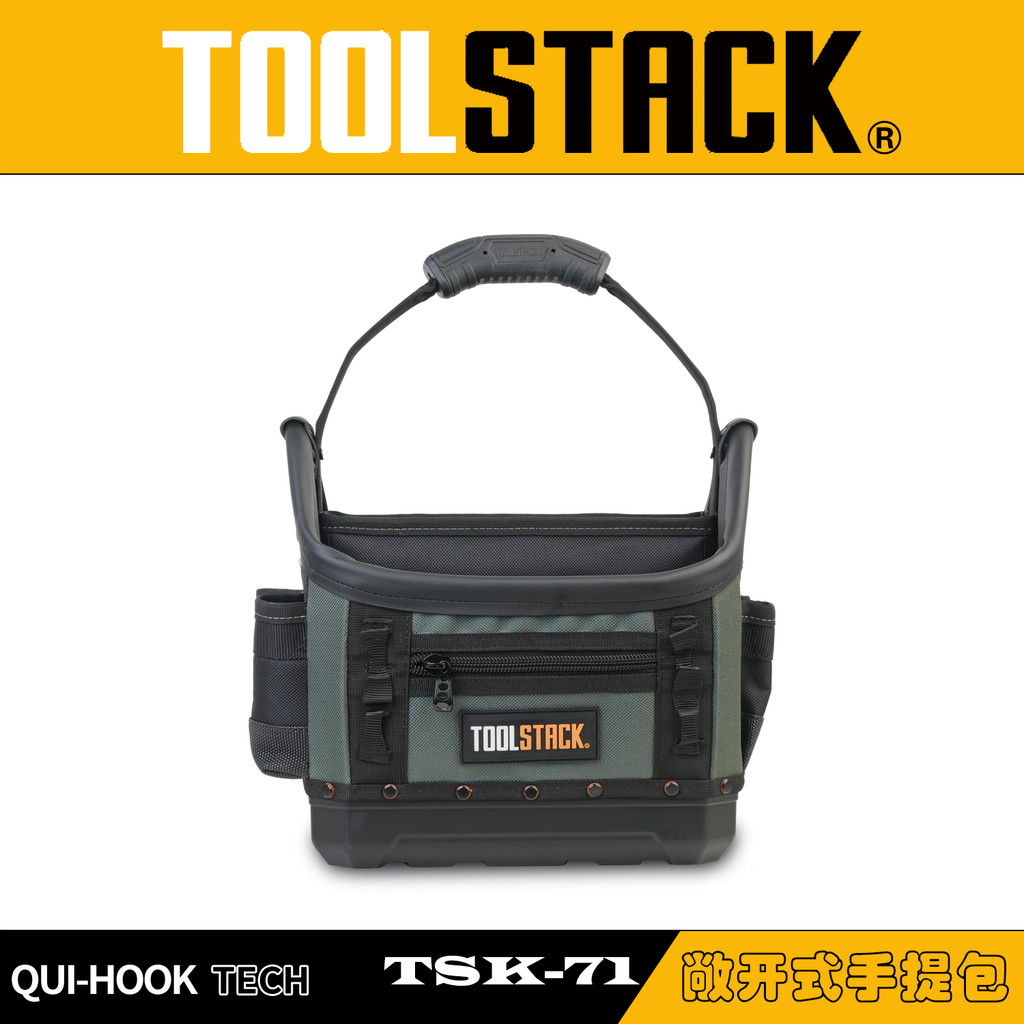 Toolstack TSK-71 กันน้ำ Tote ด้านล่างหนักหนักถุงมือพกพาพร้อมสายรัดไหล่