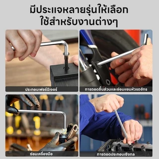 หกเหลี่ยมหัวบอล 9 ตัวชุด (ยาว) CR-V แท้ 100% ,3 extra long repair tool set to choose from in industrial grade