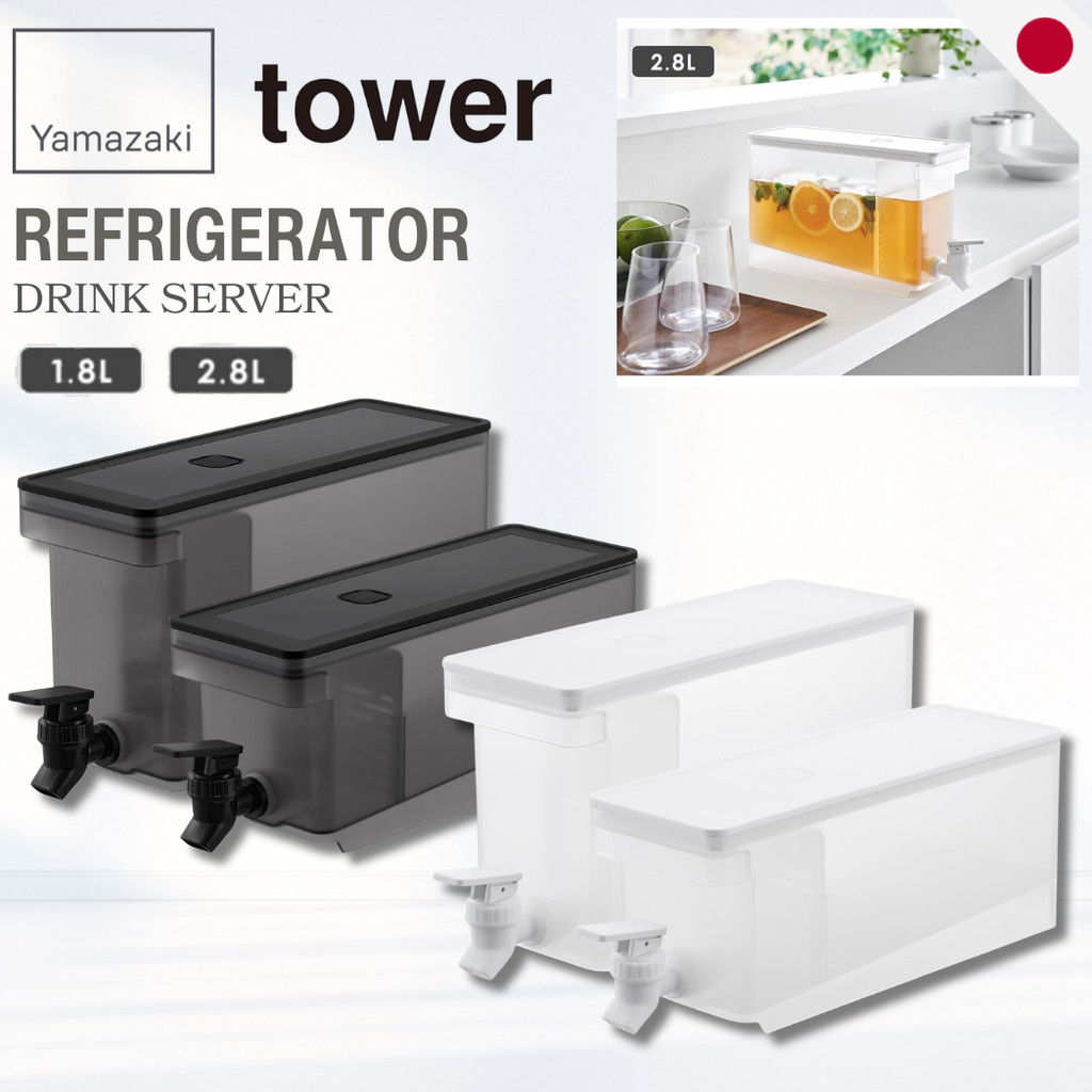 Yamazaki Tower Refrigerator Drink Server, Dishwasher Safe, Model 1582
Yamazaki Tower Refrigerator Dr