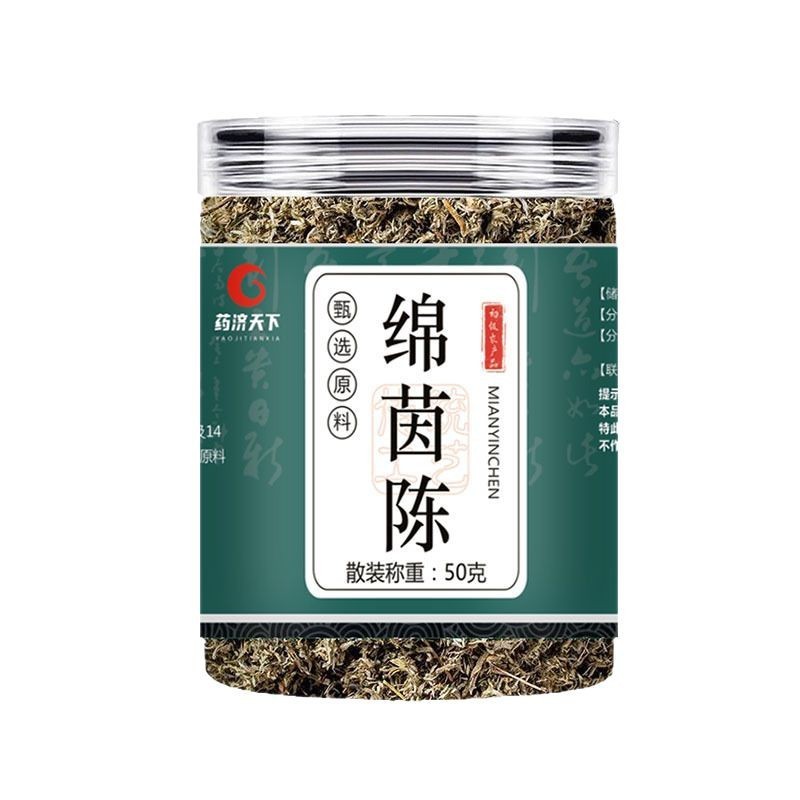 [คลังสินค้าพร้อม] Munyin Age Bottled Fresh Dry White Artemisia Artemisia Artemisia ชา Chencao แช่น้ํ