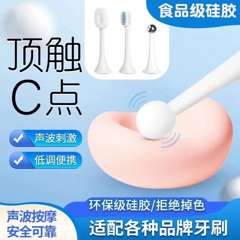 [แนะนํา] ปรับให้เข้ากับ Philips Lyfenfupai usmile Plus Xiaomi หัวแปรงสีฟันไฟฟ้าหัวเปลี่ยนหัวกลมหัวนว