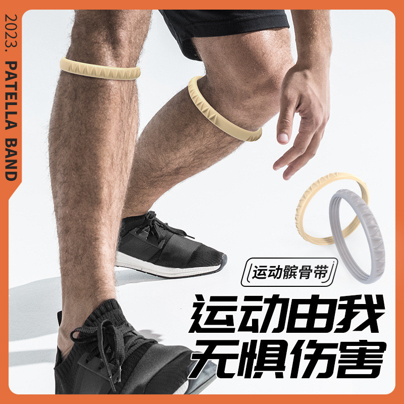 บาง Patella Band เข่าป้องกัน Band ยืดหยุ่น Patella แหวนผู้ชายผู้หญิงยางรัดเข่าป้องกันคงที่ป้องกันเข่
