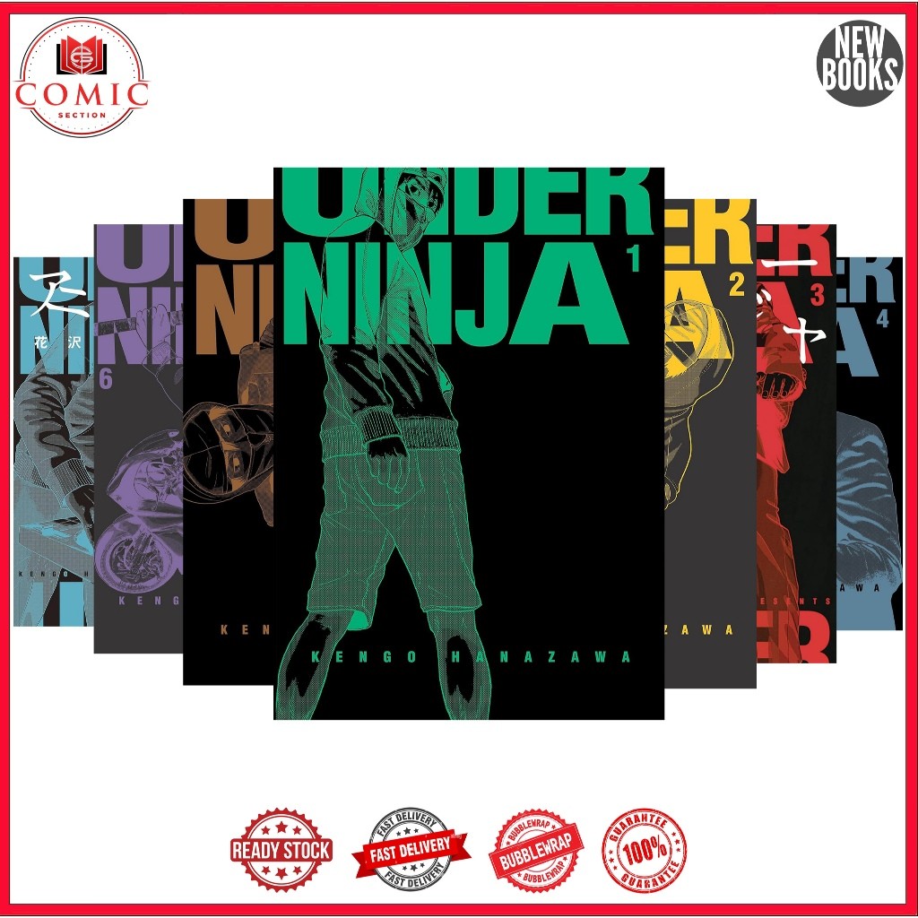 Manga Under Ninja (6 เล่มซีรีส์) โดย Hanazawa Kengo