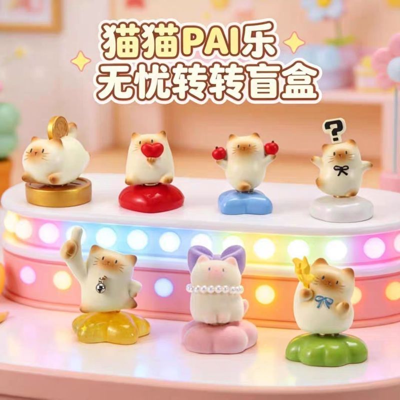 แมวpal Happy Worry-Free Turning Mystery Box น่ารักสยาม Cat Healing รถเดสก์ท็อปตกแต่งเครื่องประดับหมุนเครื่องประดับ