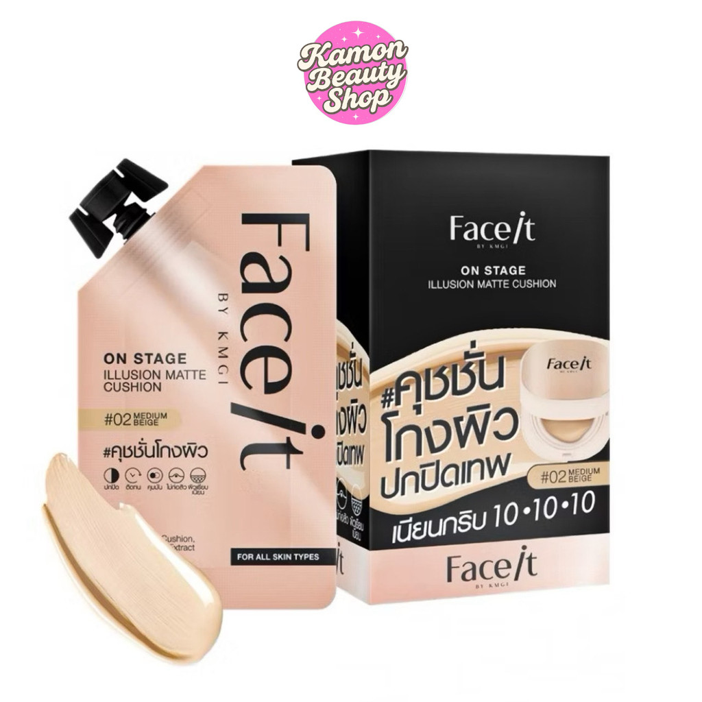 (6ซอง/กล่อง) Face It By KMGI On Stage Illusion Matte Cushion คุชชั่นเนื้อแมทท์ ปกปิดเรียบเนียน คุมมัน ผิวสวยธรรมชาติ
