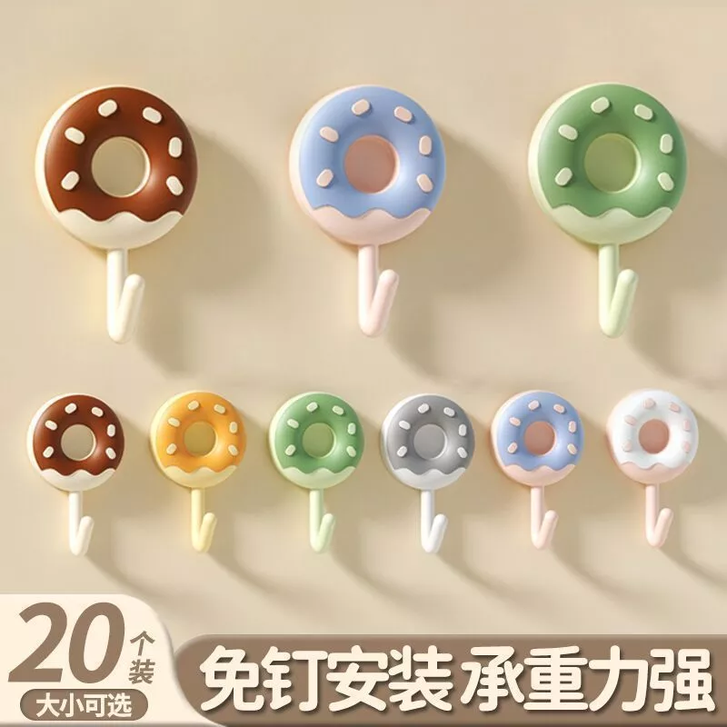 甜甜圈创意小挂钩可爱学生宿舍强力无痕厨房家用浴室卫生间小粘钩5.7 Donut-shaped creative small hook, cute and strong, non-marking, suitable for student dormitories, kitchens, bathrooms, and toilets