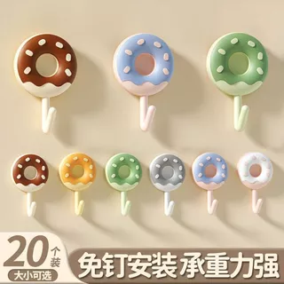 甜甜圈创意小挂钩可爱学生宿舍强力无痕厨房家用浴室卫生间小粘钩5.7 Donut-shaped creative small hook, cute and strong, non-marking, suitable for student dormitories, kitchens, bathrooms, and toilets