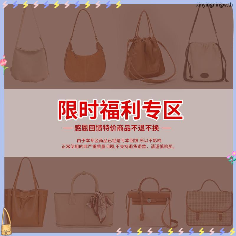 ( Defect Sale ) อ่านรายละเอียดได้เลยนะคะ Peppershimmer รุ่น Brooklyn ( 12 สี ) กระเป๋าสะพาย กระเป๋าส