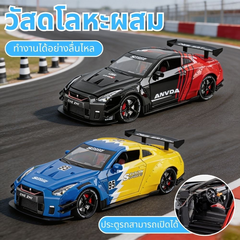 1: 24 Nissan GT Track เวอร์ชัน Drift Racing รถของเล่น AE86 รถรุ่น Ford Mustang กีฬาสไตล์รถรีโมทคอนโทรลรถความเร็วสูงของเล