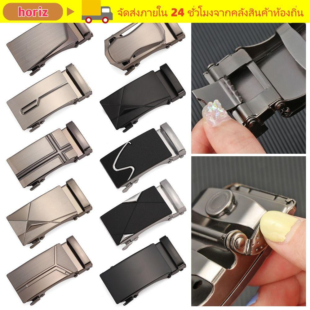 HORIZ หัวเข็มขัดเปลี่ยน, หัวเข็มขัดปรับได้เหล็ก, อุปกรณ์ธุรกิจ DIY เข็มขัดผู้ชายหัวผู้ชาย
