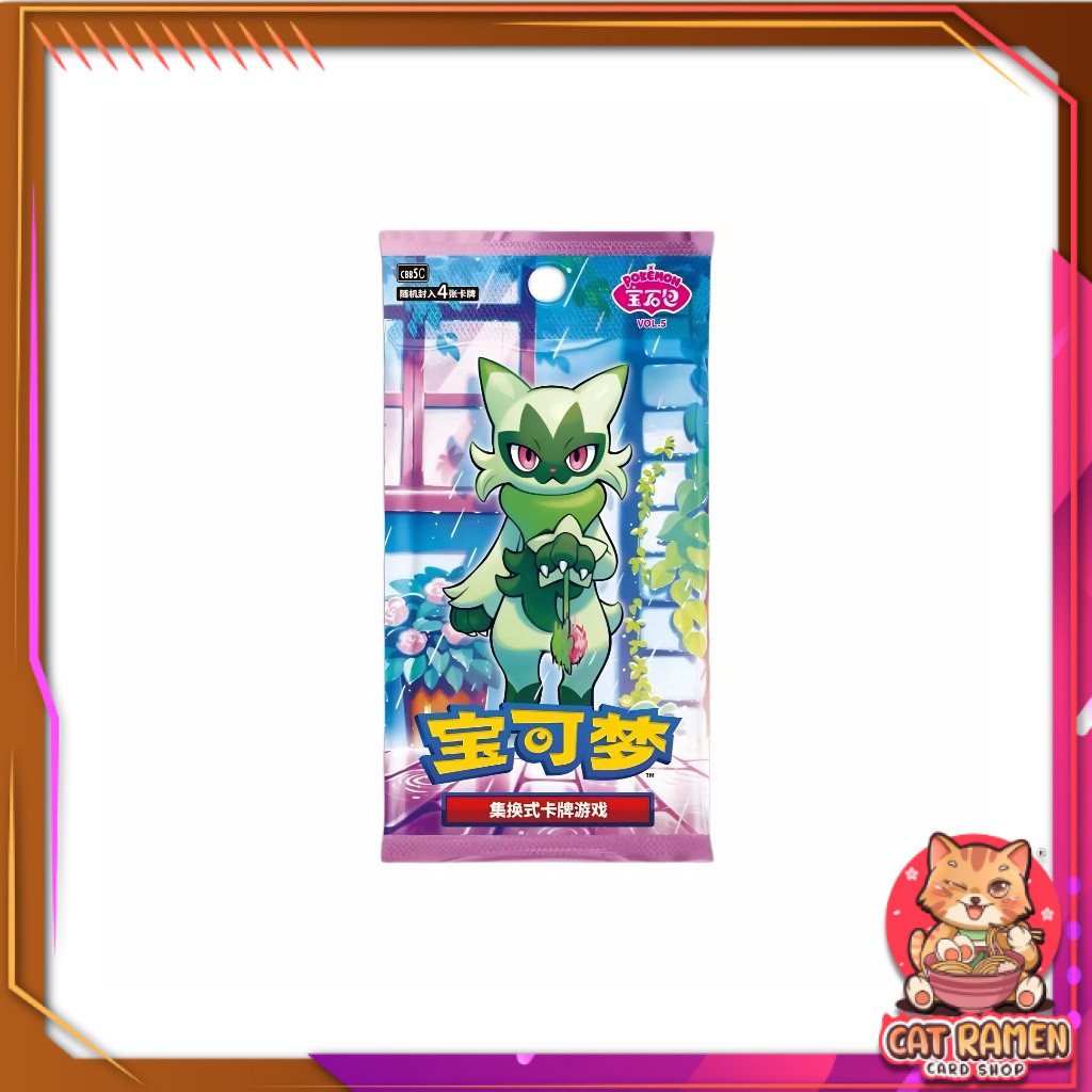 [ แยกซอง ] Pokemon : Horizons Gem Pack Volume 5 Booster Box Chinese (CBB5C) (p3)