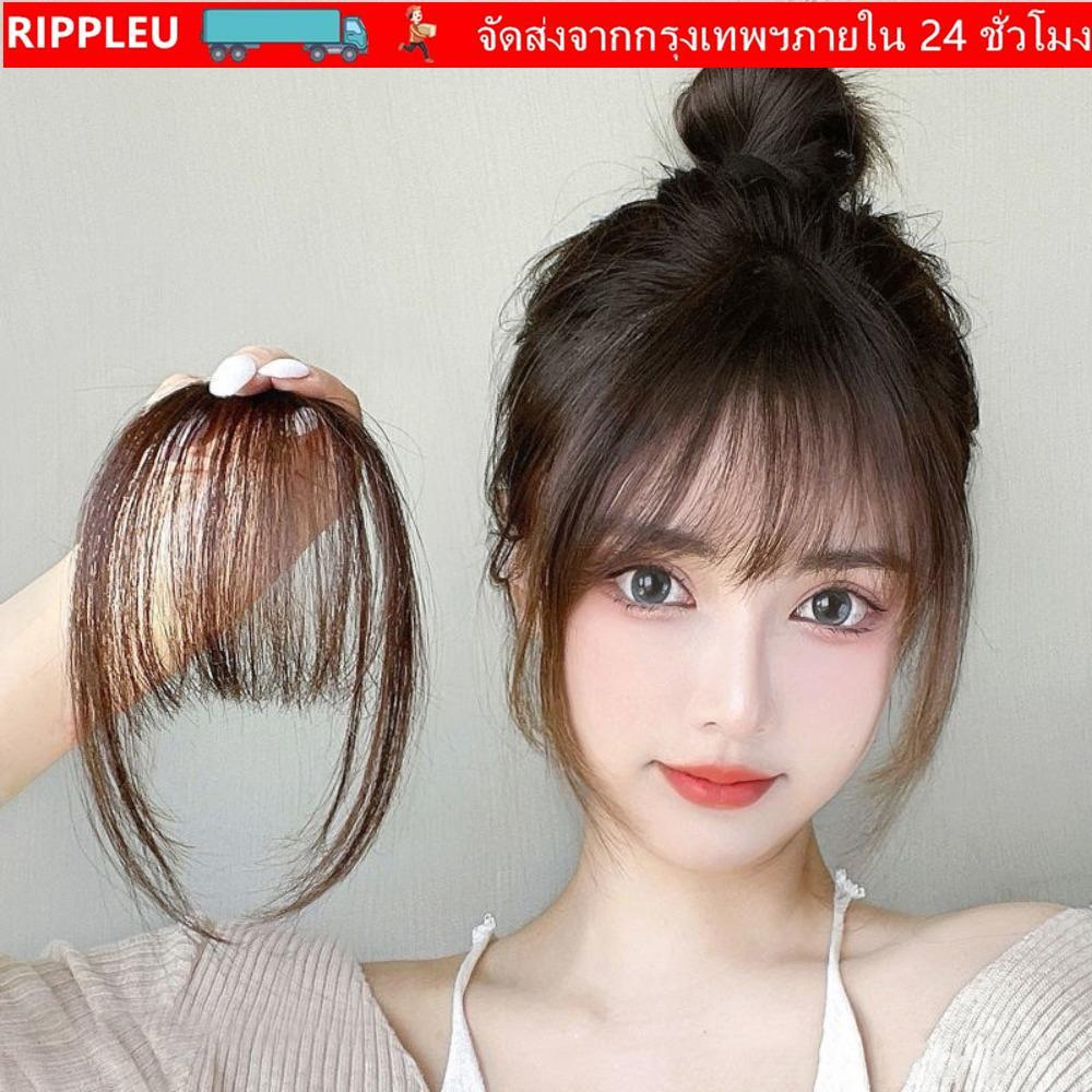 RIPPL Air Bangs Hairpiece, ผู้หญิงสําหรับสาว Mini Fake Bangs, สีดําสีน้ําตาลสังเคราะห์ Hairpiece Ext