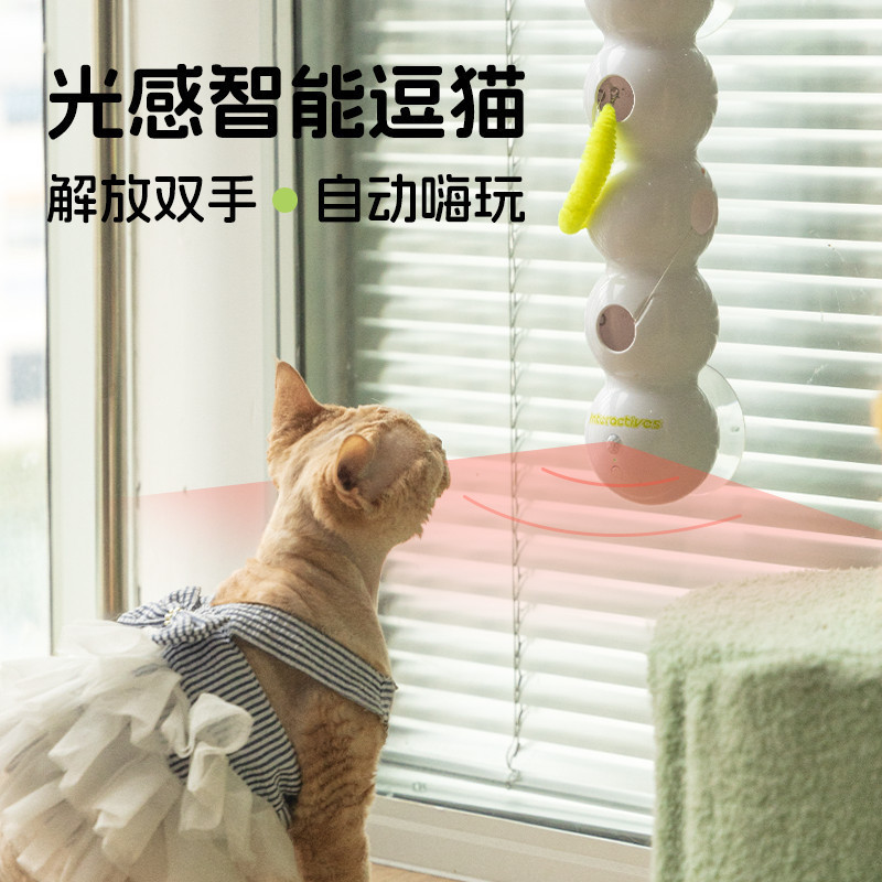 【ks0651.th】  Allforpaws Sensing Caterpillar     【0508fD9RYs4lJ】