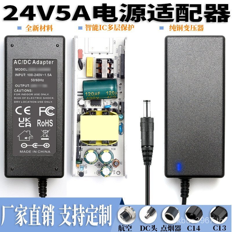 การตรวจสอบเครื่องฟอกอากาศสูบน้ําแหล่งจ่ายไฟ 24v4a จอแสดงผลอะแดปเตอร์ปั๊มน้ําเครื่องฟอกอากาศโคมไฟแหล่