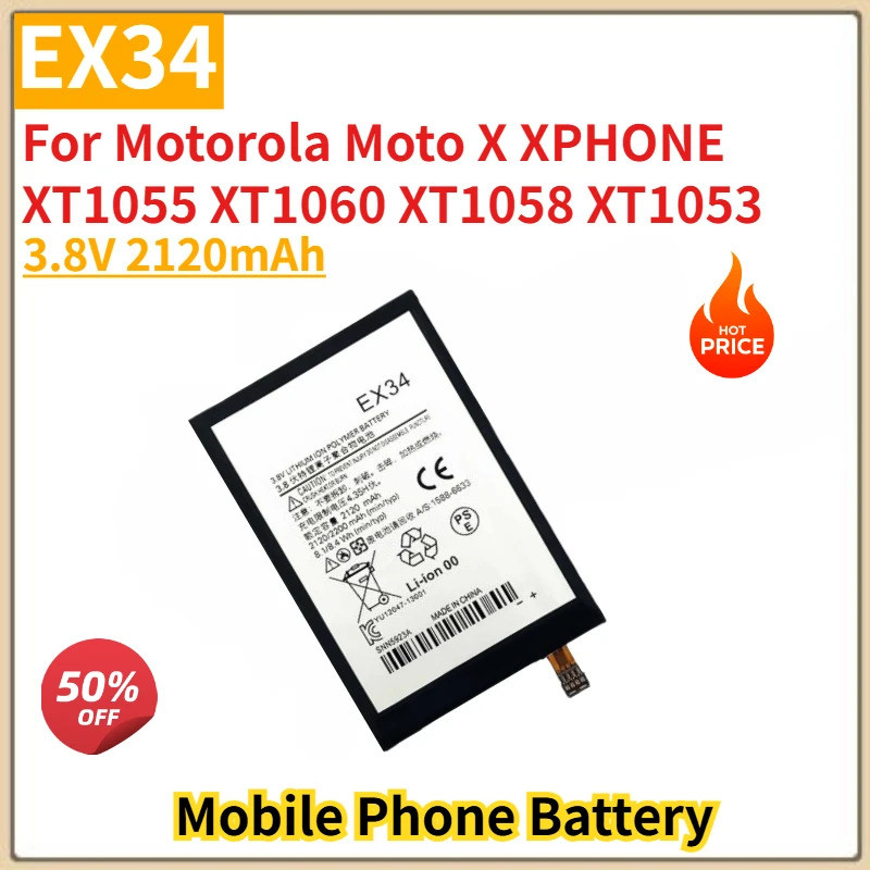 EX34 คุณภาพสูงเปลี่ยนแบตเตอรี่โทรศัพท์ 3.8V 2120mAh สําหรับ Motorola Moto X XPHONE XT1055 XT1060 XT1