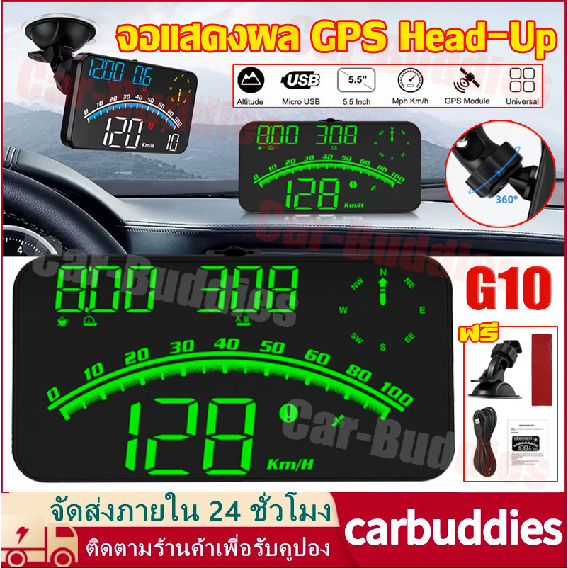 ไมล์รถยนต์ G10 GPS รถยนต์หัวขึ้นแสดง USB รถ HUD นิ้ว ไมล์ดิจิตอล แสดงความเร็วรถ บอกกิโล สำหรับรถบรรท