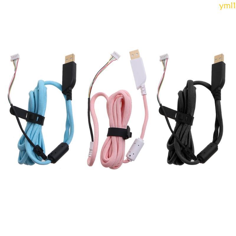 Yml1 สายไนลอนร่มเชือกเมาส์สําหรับ ZOWIE S1 S2 FK-B ZA-B FK1-B เมาส์ลวด