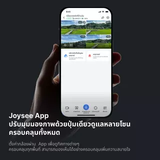 JOYSEE D40-4G กลองวงจรปิดไร้สาย กล้อง4เลนส์ หน้าจอ4กล้อง HD 8ล้าน พิกเชล กลางคืนภาพสี CCTV กันน้ำ