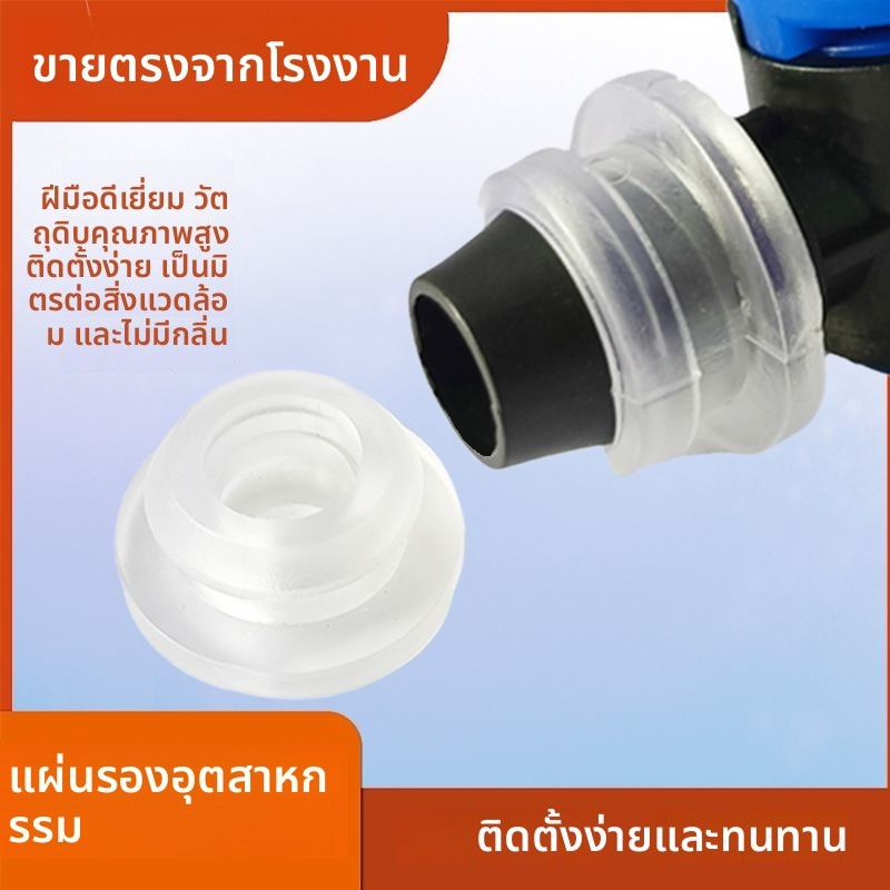 16mm/20mm ยางซีล สายน้ำหยด อะไหล่ รุ่นใหม่ สำหรับงานเกษตร ข้อต่อ โอริงซีล งานสวน ระบบน้ำเกษตร