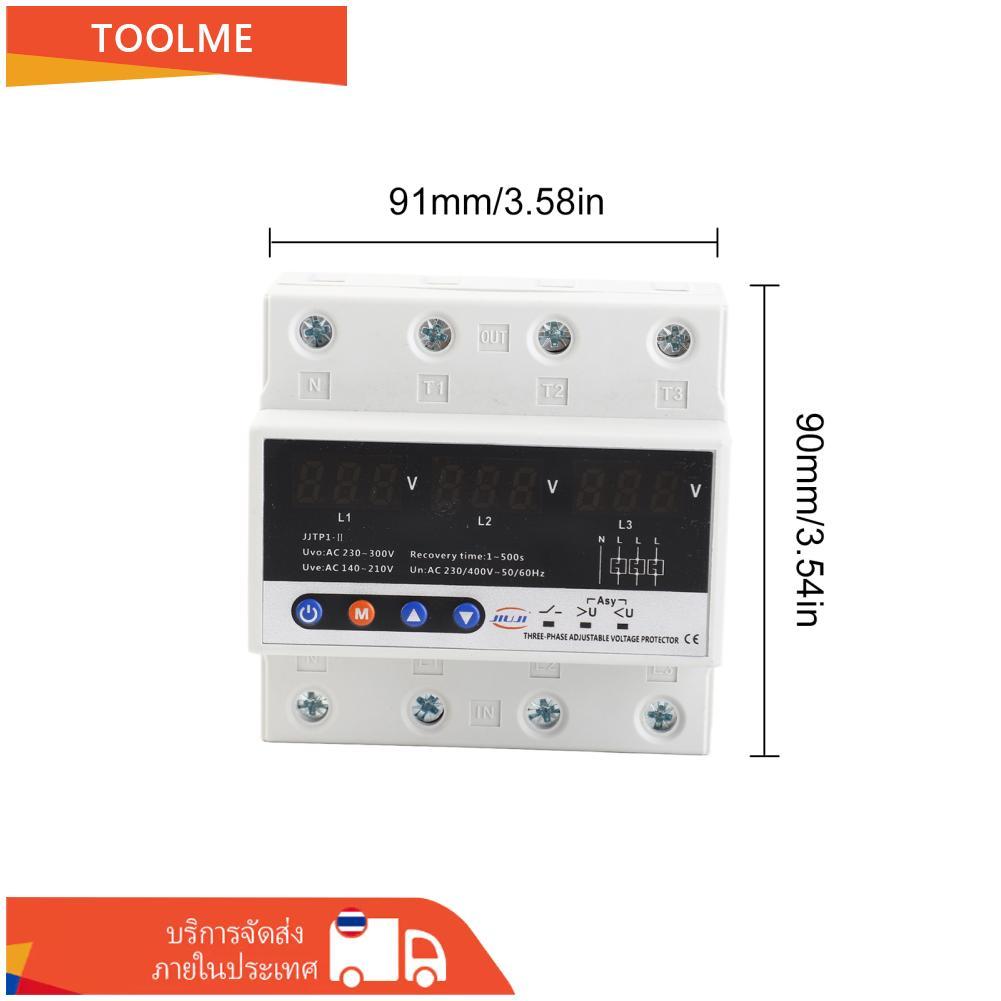 Toolme-TH Mulcort สามเฟส Over และภายใต้ตัวป้องกันแรงดันไฟฟ้าการกู้คืนอัตโนมัติ Din Rail ปรับ 3 โวลต์