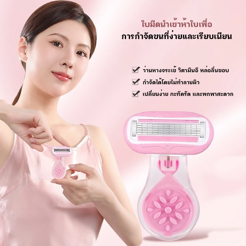 LoomLab มีดโกนขนผู้หญิง ไม่ทำร้ายผิว ใช้ได้ทั้งตัว ที่ถอนขนรักแร้ กำจัดขนแร้ ที่โกนหมอยหญิง ที่ถอนขนรักแร้ กำจัดขนแร้
