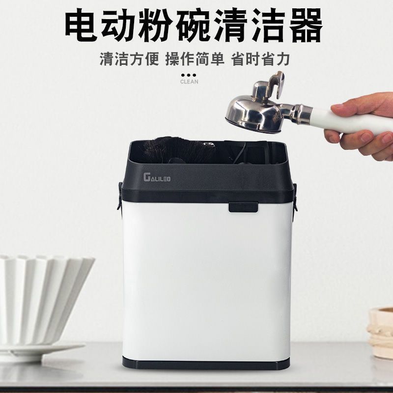GALIWIN Scrub Coffee Handle Cleaner เครื่องชงกาแฟไฟฟ้าผงจานทําความสะอาด 58MM Handle E