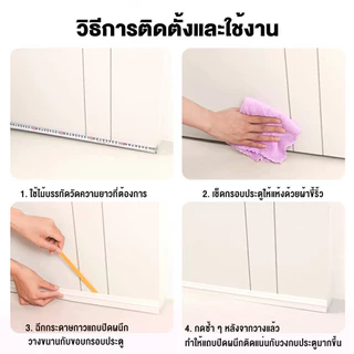 แถบปิดผนึกประตูและหน้าต่าง ตะเข็บประตูและสติกเกอร์ฉนวนกันเสียงด้านล่างประตู แถบกันลม ยาง กันเสียงประตูตะเข็บแถบกันเสียง