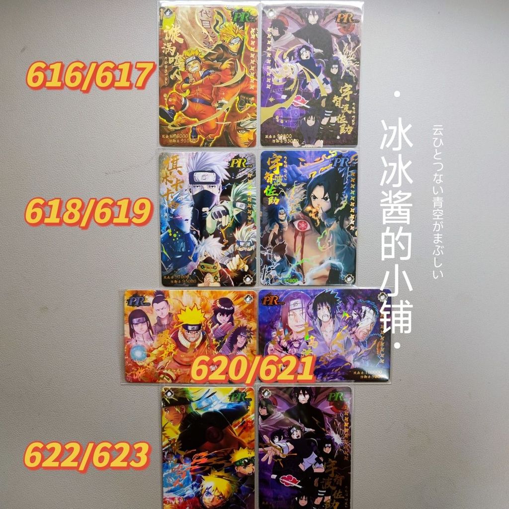 การ์ดนารูโตะไดโนเสาร์น้อย PR การ์ดกิจกรรม PR การ์ดหายาก Limited PR ต่อกล่อง