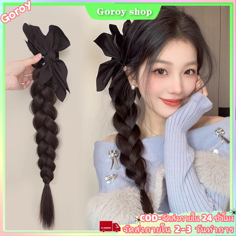 คลิปกุทัณฑ์ถักเปียผมหางม้าวิกผมผู้หญิงจําลองวิกผมถักเปียด้านธรรมชาติของผู้หญิงหวาน ราคา ถูกที่สุด ดีลบีเคเค รูปภาพหลัก