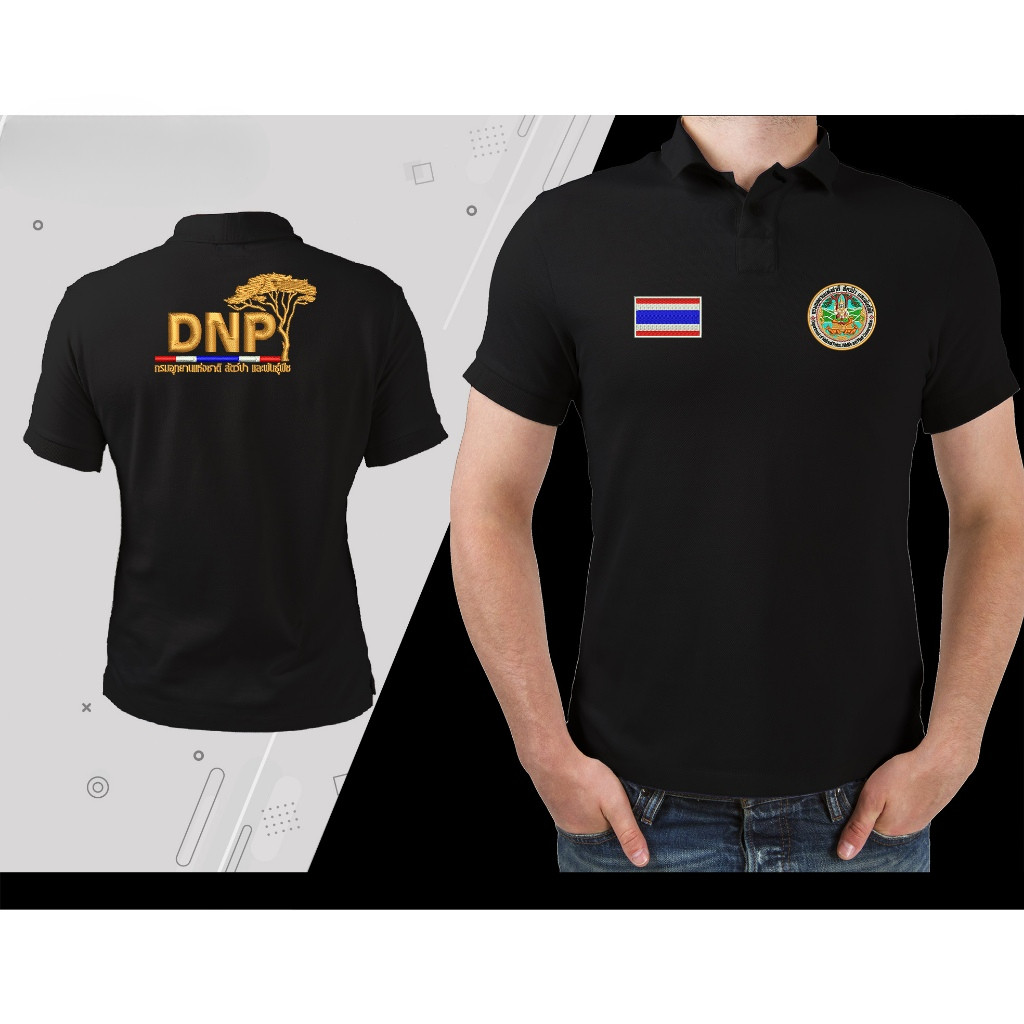 HOT!เสื้อโปโลแขนสั้นสำหรับฤดูร้อน สังกัดกรมอุทยานแห่งชาติและอนุรักษ์สัตว์ป่า มีให้เลือกหลายสี