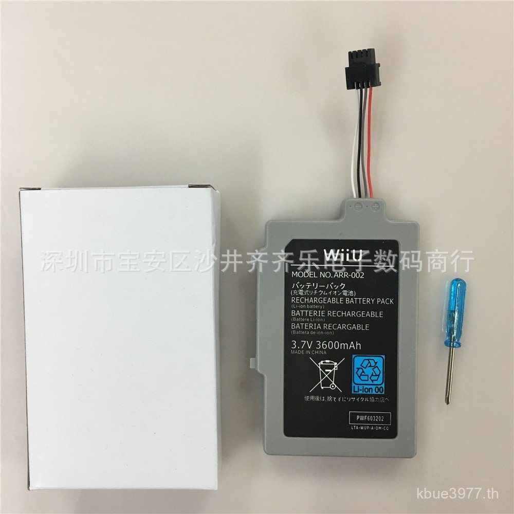 ชุดแบตเตอรี่อุปกรณ์เสริมแพคเกจผู้ผลิต wiiu3600mahwiiu ไขควงแบตเตอรี่ Supply J6F7