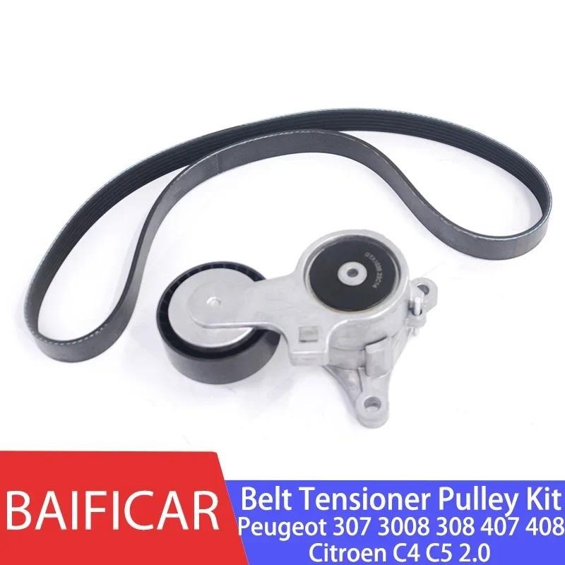 Baificar ใหม่ไดชาร์จไดรฟ์สายพาน Tensioner Pulley 5751G8 1611425380 5751C0 สําหรับ Peugeot 307 3008 3