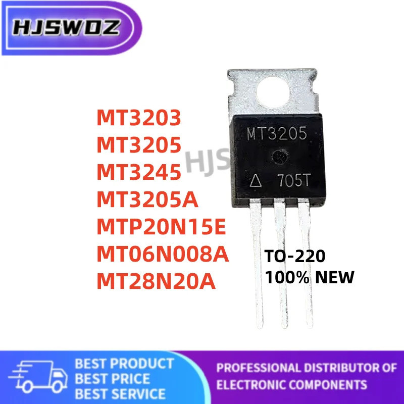 10 ชิ้น/ล็อต MT3205A MT3203 MT3205 MT28N20A MT06N008A MT3245 MTP20N15E TO-220 MOS หลอด mos ในสต็อกชิ
