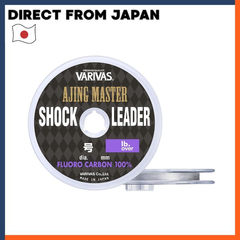 Varivas Ajing Master Shock Leader Fluorocarbon Fishing Line