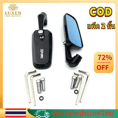 【จัดส่งจากประเทศไทย】กระจกมองหลังมอเตอร์ไซค์ CNC ผิวกระจกสีน้ำเงิน ผลิตจากอะลูมิเนียมอัลลอย เหมาะสำหรับทุกรุ่นรถ