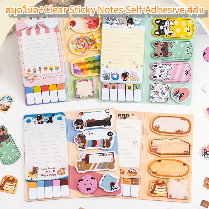 สมุดโน๊ต+Clear Sticky Notes Self-Adhesive สีสัน กระดาษโน้ตเพิ่มพื้นที่จดโน้ต Office School Book Sticky Note