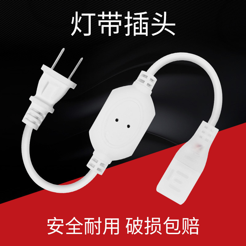 Cob Light Strip Plug Led Light Strip Plug Rectifier ไดรฟ์ 220v ปลั๊ก 2 หลุม Plug Pin Light Strip อุป