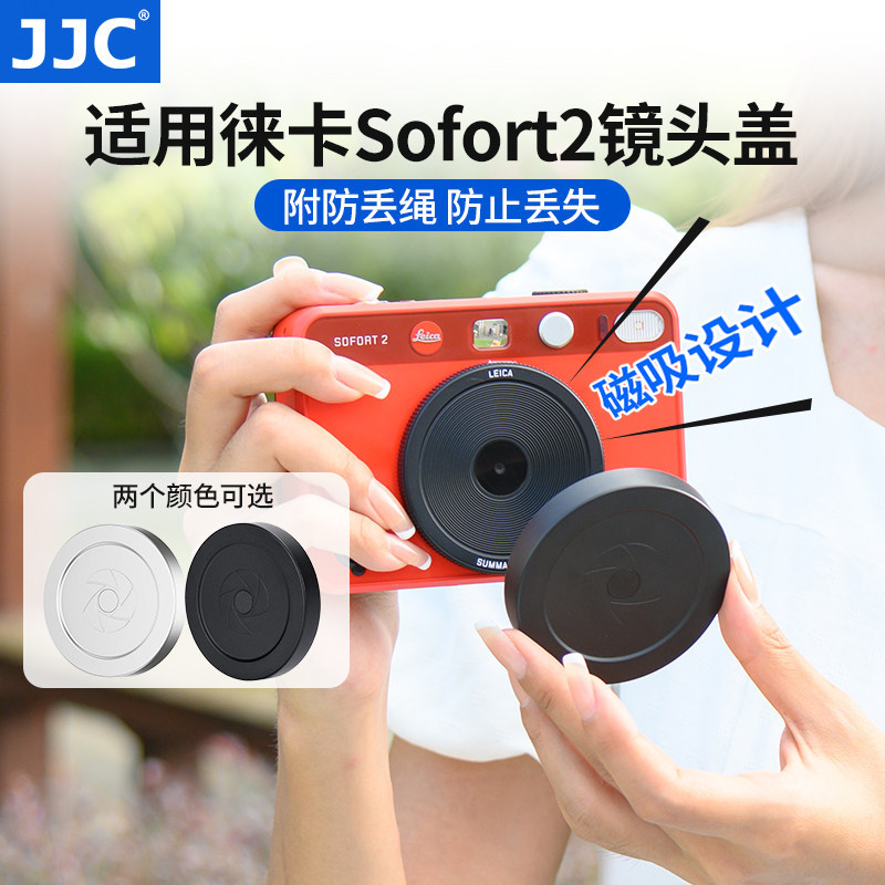 JJC เหมาะสําหรับ Leica Sofort2 ฝาครอบเลนส์การออกแบบแม่เหล็ก Leica Sofort 2 Leica ฝาครอบเลนส์โพลารอยด